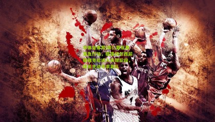 华体会体育|拜仁慕尼黑紧急行动，租借切尔西前锋雅克松进入关键阶段，球员主动寻求离队