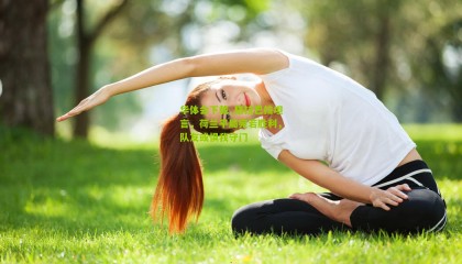 华体会下载_格拉巴拉坦言，荷兰平局宛若胜利，队友或惧我守门