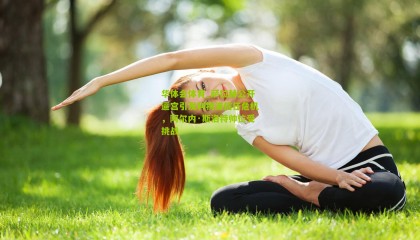 华体会体育_萨拉赫公开逼宫引发利物浦信任危机，阿尔内·斯洛特帅位受挑战