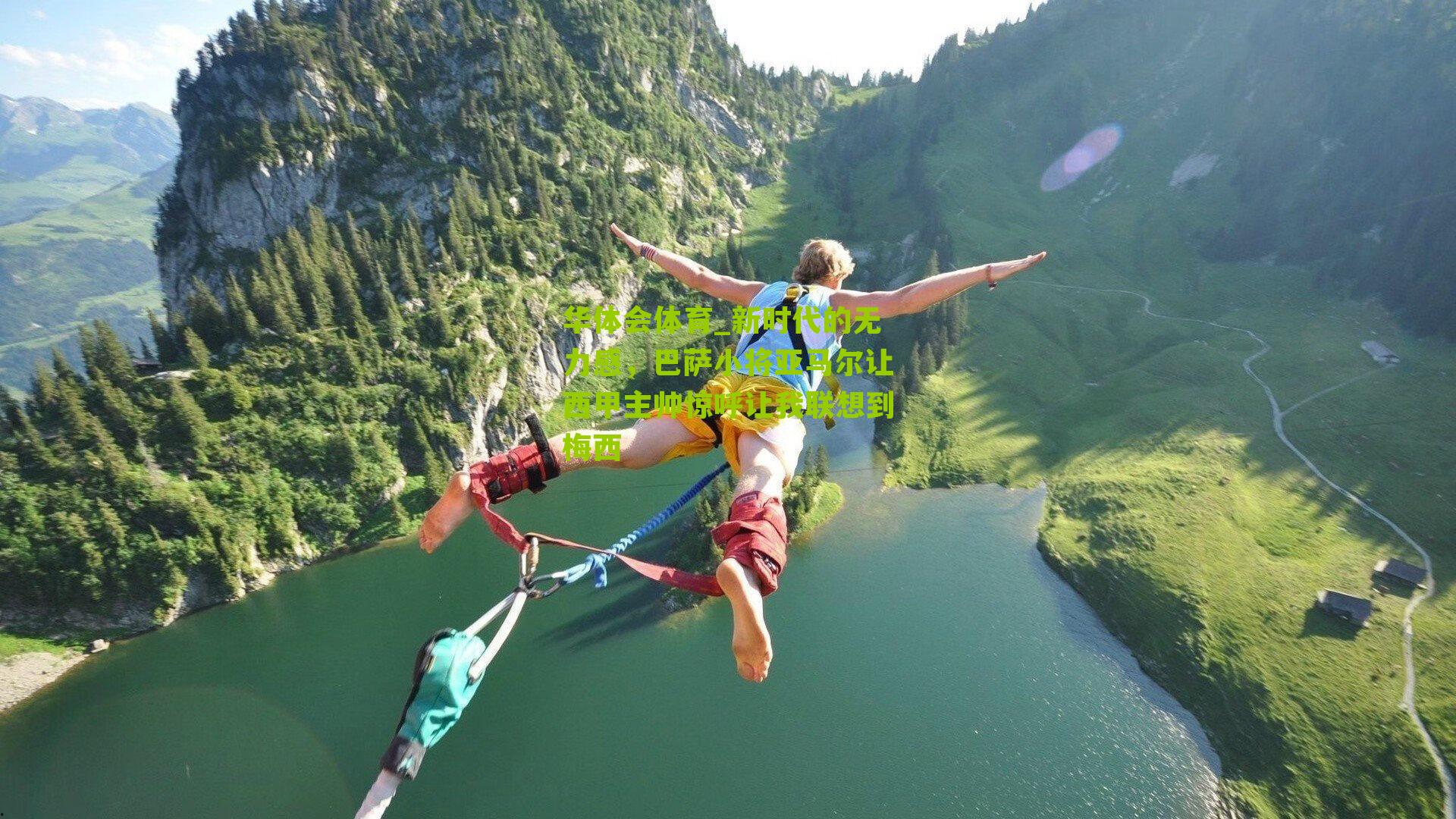 新时代的无力感，巴萨小将亚马尔让西甲主帅惊呼让我联想到梅西